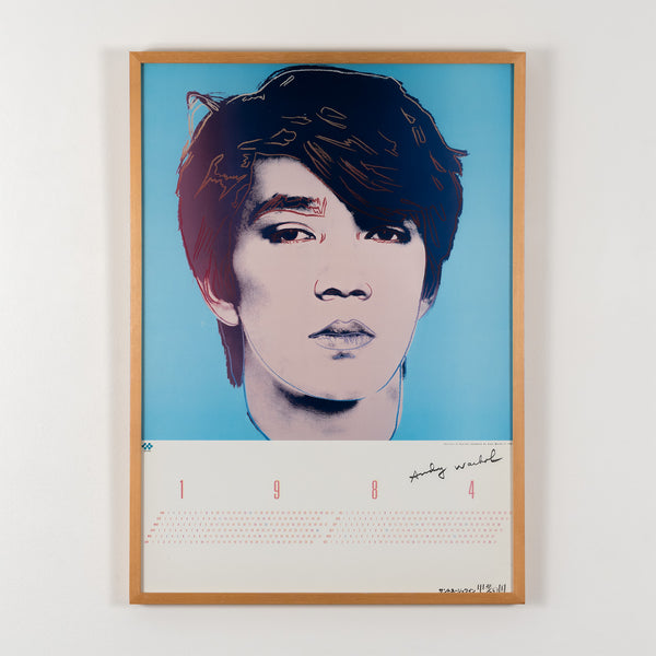 Andy Warhol, Ryuichi Sakamoto, Lithograph Silkscreen, 1984, Caviar20, prints print iconic pop artist pop art multiple limited edition