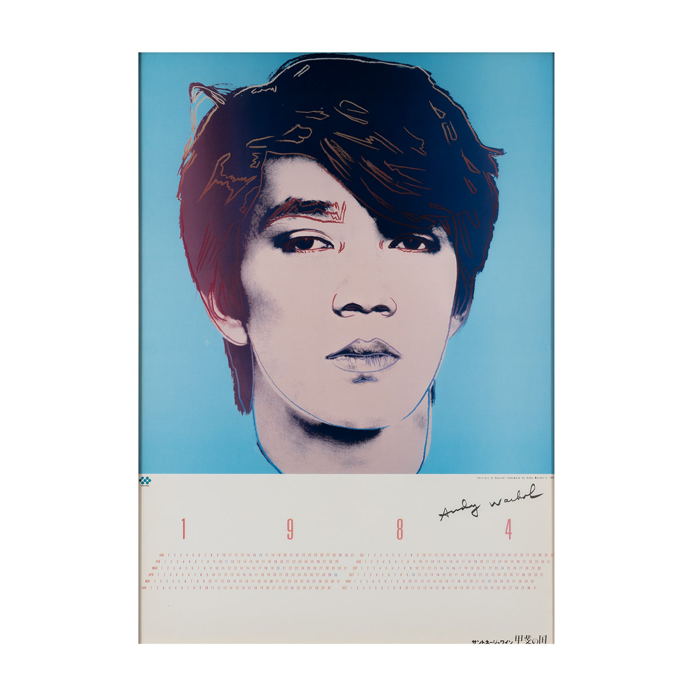 Caviar20_Andy-Warhol-Ryuichi-