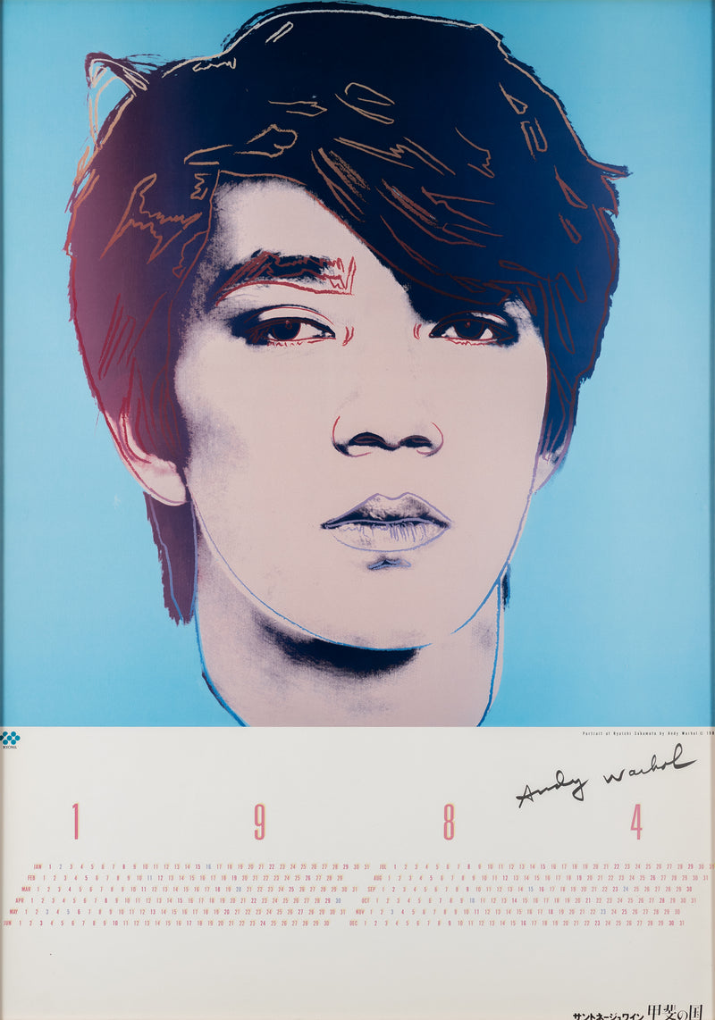 Andy Warhol, Ryuichi Sakamoto, Lithograph Silkscreen, 1984, Caviar20, prints print iconic pop artist pop art multiple limited edition