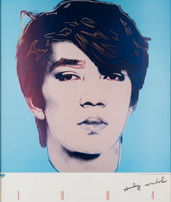 Andy Warhol, Ryuichi Sakamoto, Lithograph Silkscreen, 1984, Caviar20, prints print iconic pop artist pop art multiple limited edition