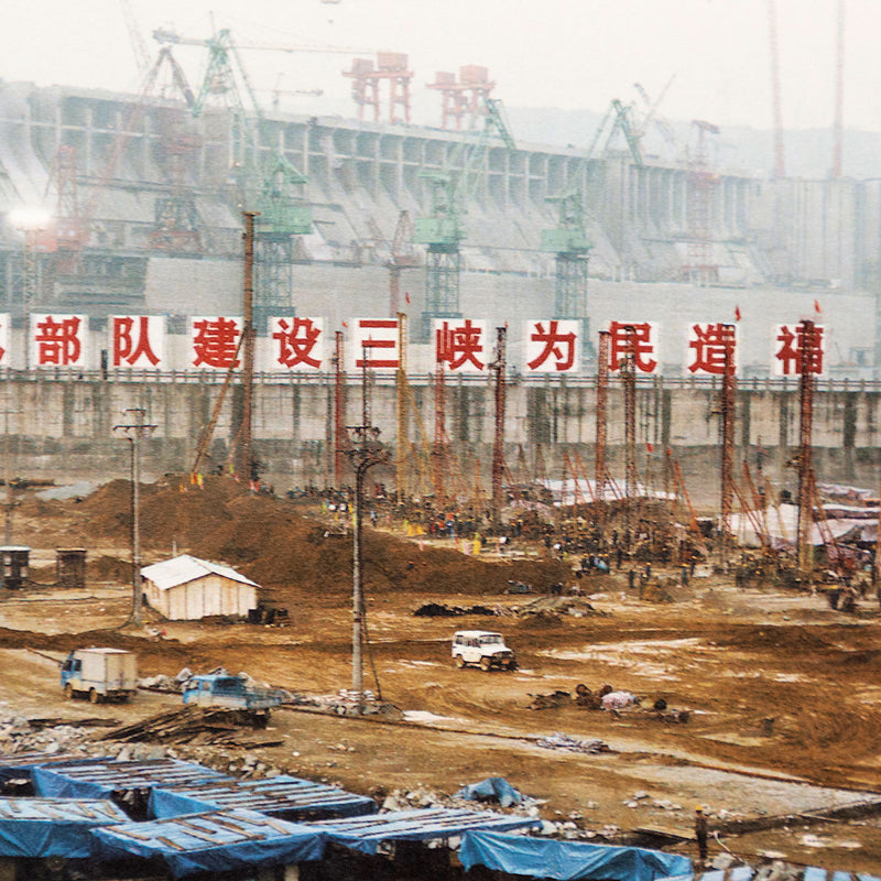 EDWARD BURTYNSKY "DAM #1 YENGTZE RIVER, CHINA" 2003