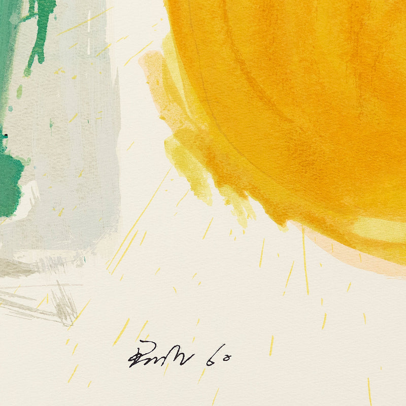 Canadian abstract painter Jack Bush "Greenfield and Sun"  Canada, 1960. Lithograph.