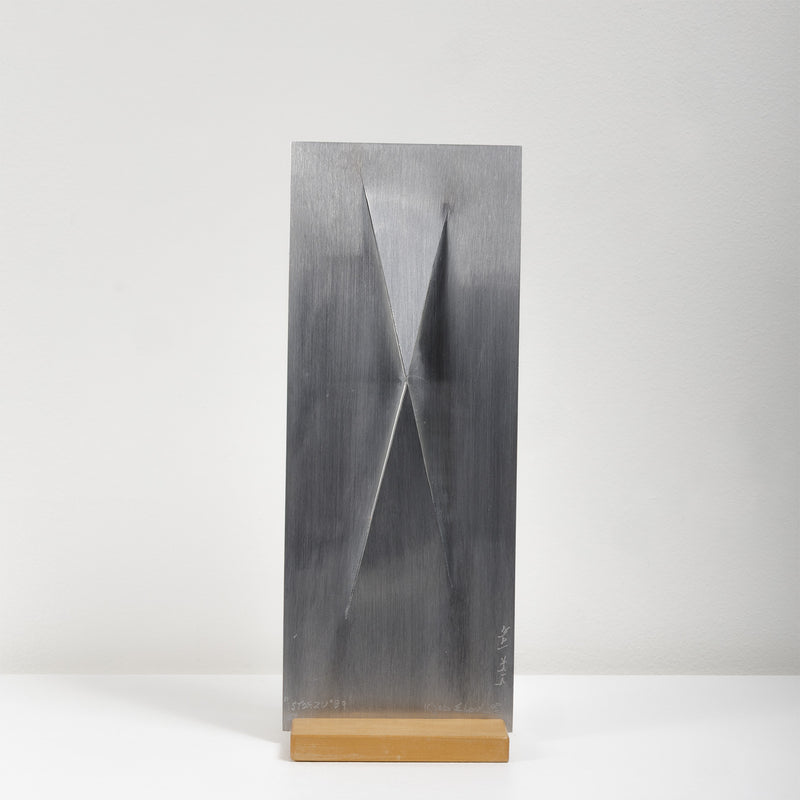KOSSO ELOUL "ISTORZO" SCULPTURE, 1989