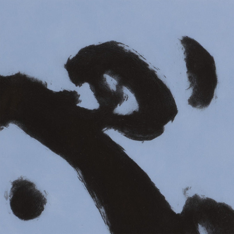 ROBERT MOTHERWELL "THE POET'S EYE" AQUATINT, 1990