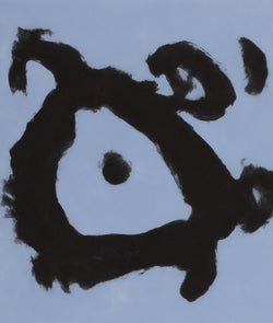ROBERT MOTHERWELL "THE POET'S EYE" AQUATINT, 1990