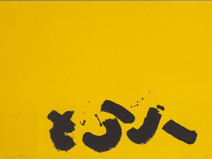 ADOLPH GOTTLIEB “SIGNS” 1967