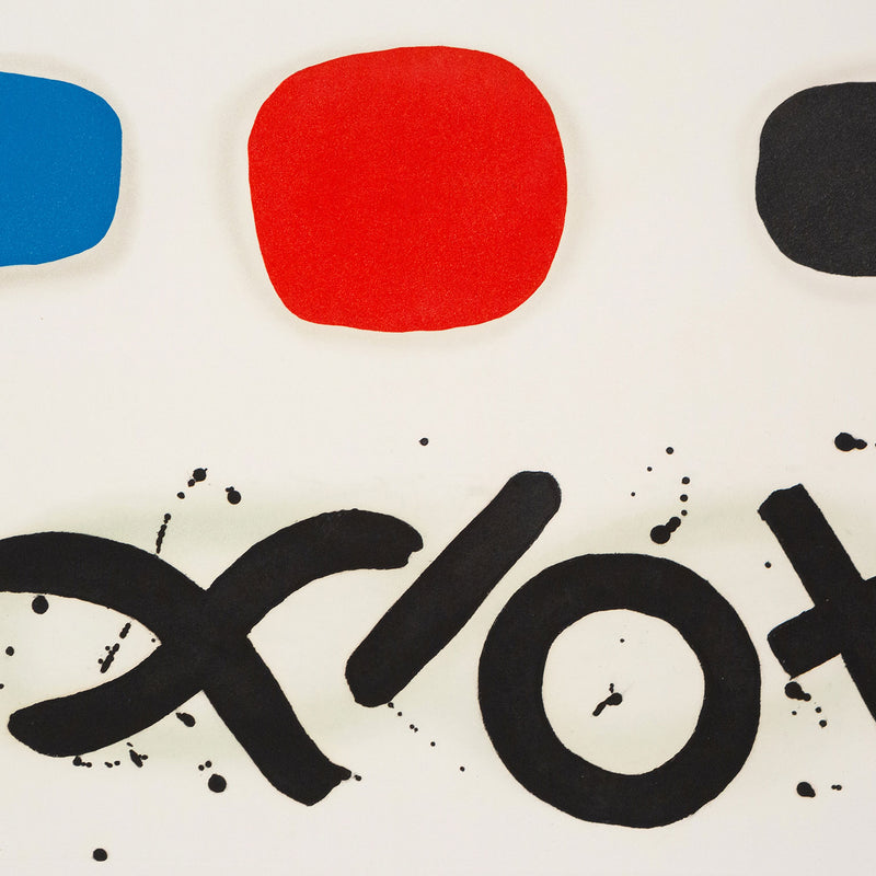 ADOLPH GOTTLIEB "IMAGINARY LANDSCAPE II" SCREENPRINT, 1971