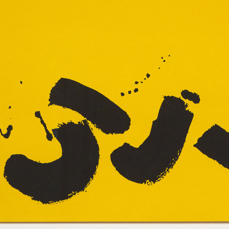 Adolph Gottlieb, Signs, Screenprint, 1967, Caviar20