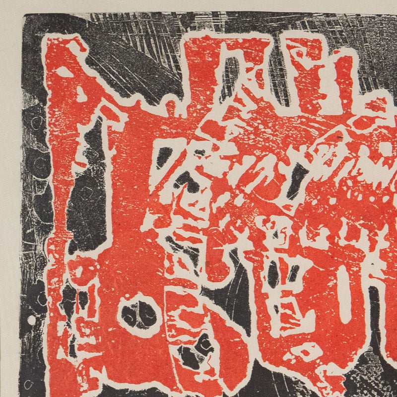 Harold Town, Day of the Dragon, Monotype, 1965, Caviar20, Canadian Artist
