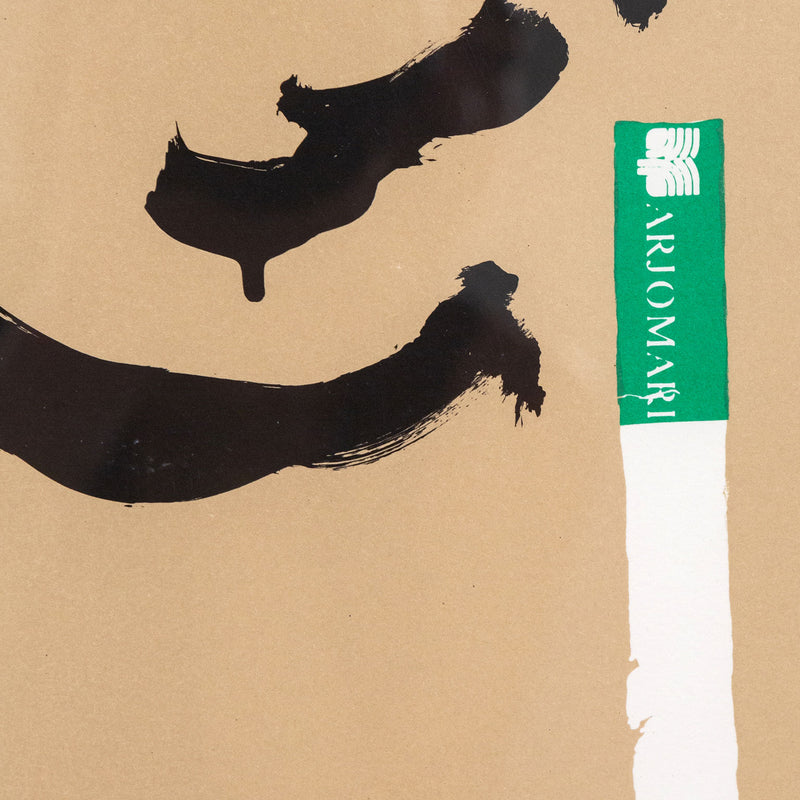 ROBERT MOTHERWELL "AMERICA-LA FRANCE VIII" LITHOGRAPH, 1984
