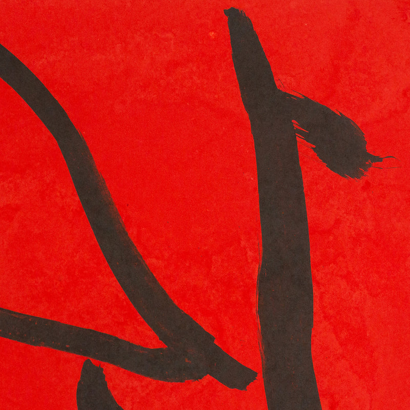 Robert Motherwell, Rites of Passage II, Lithograph, 1980, Caviar20, Caviar20 prints