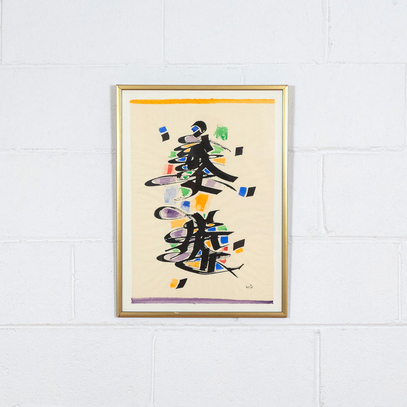 Ulfert Wilke watercolor caviar20